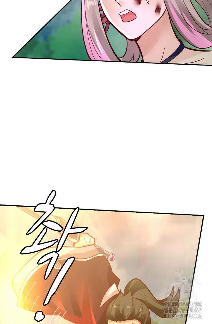 무련전봉 1468화 20