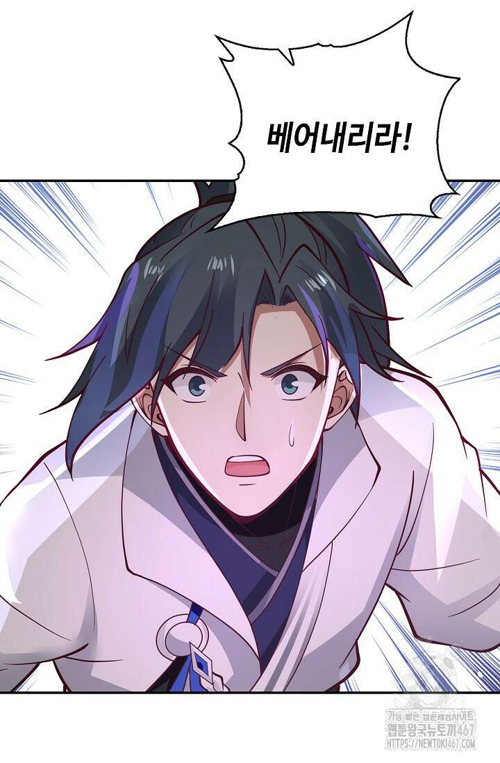 무련전봉 1468화 22