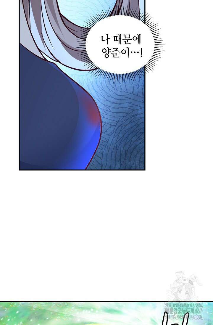 무련전봉 1468화 25