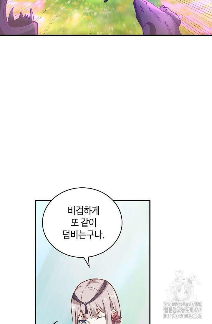 무련전봉 1468화 34
