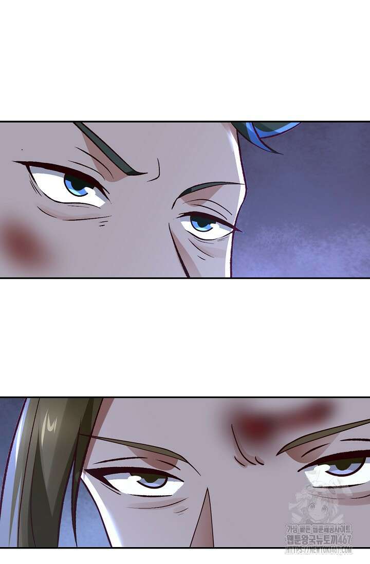 무련전봉 1468화 45