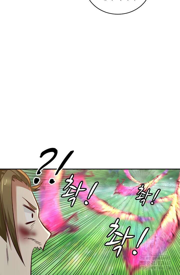 무련전봉 1468화 47