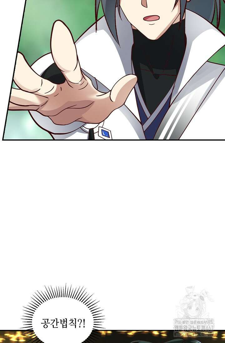 무련전봉 1468화 49