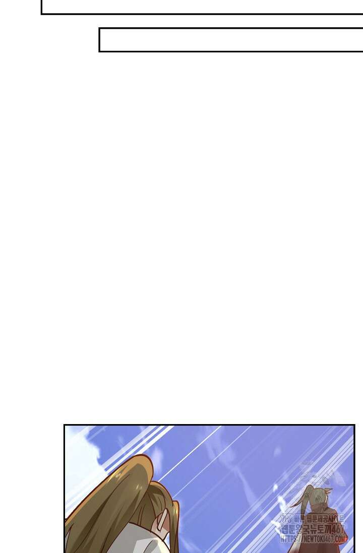 무련전봉 1468화 58
