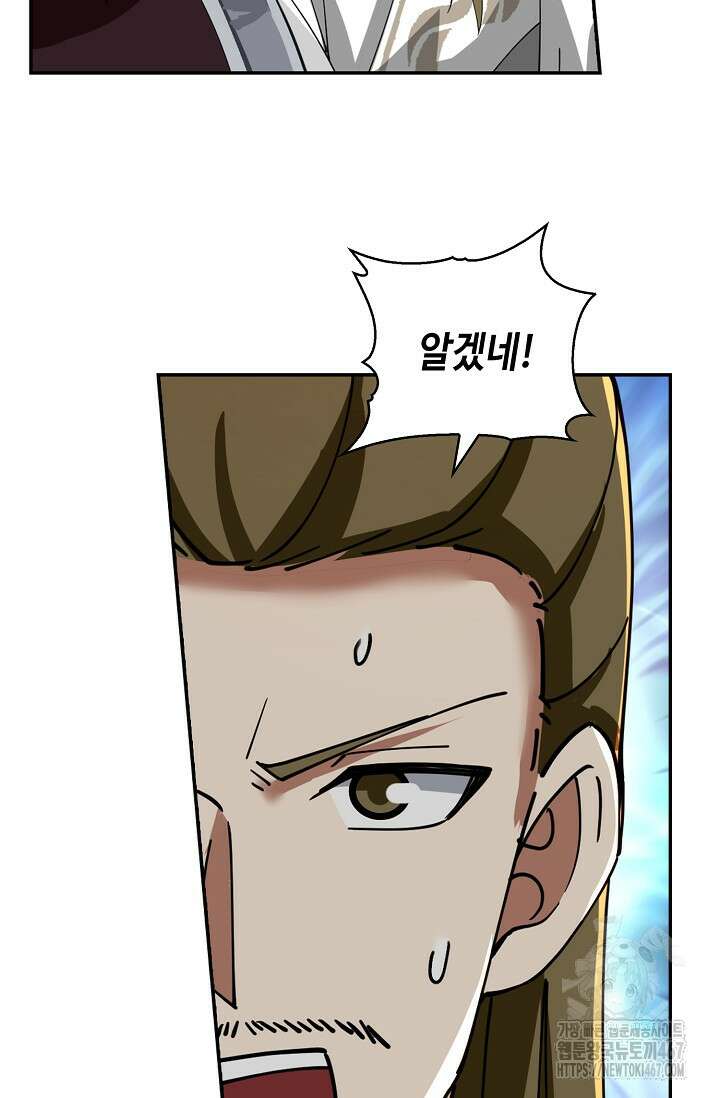 무련전봉 1468화 74
