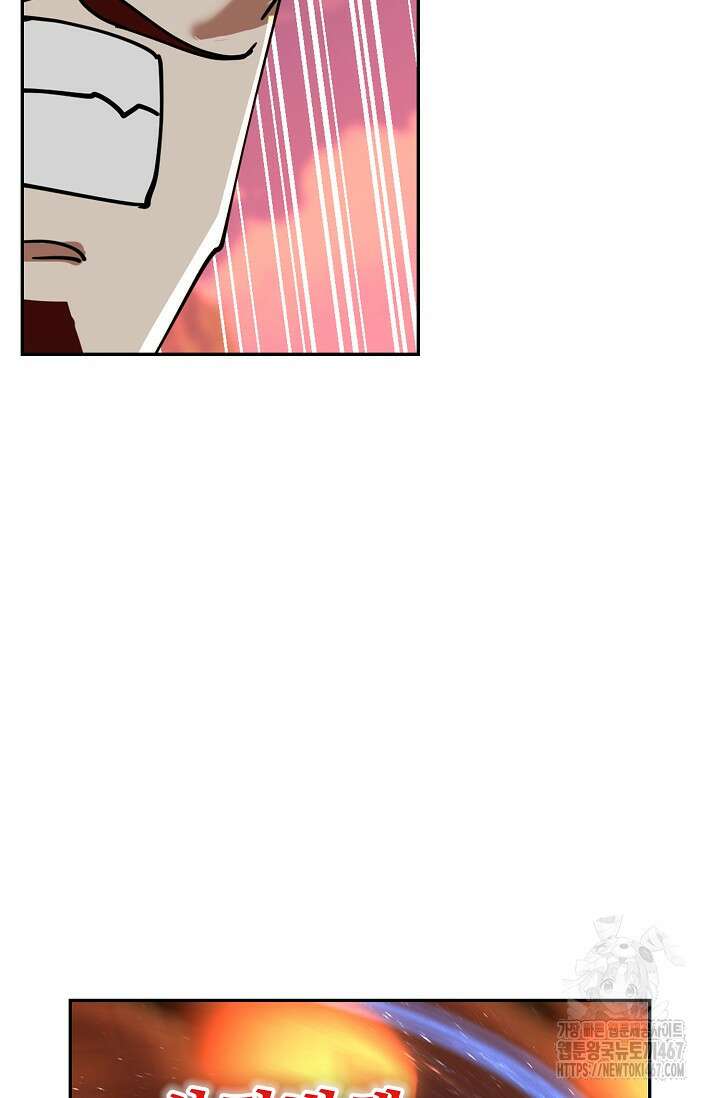 무련전봉 1468화 76