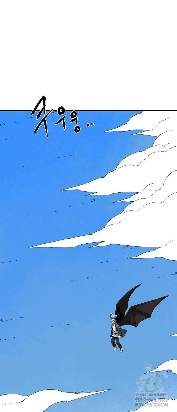 마왕까지 한 걸음 193화 6