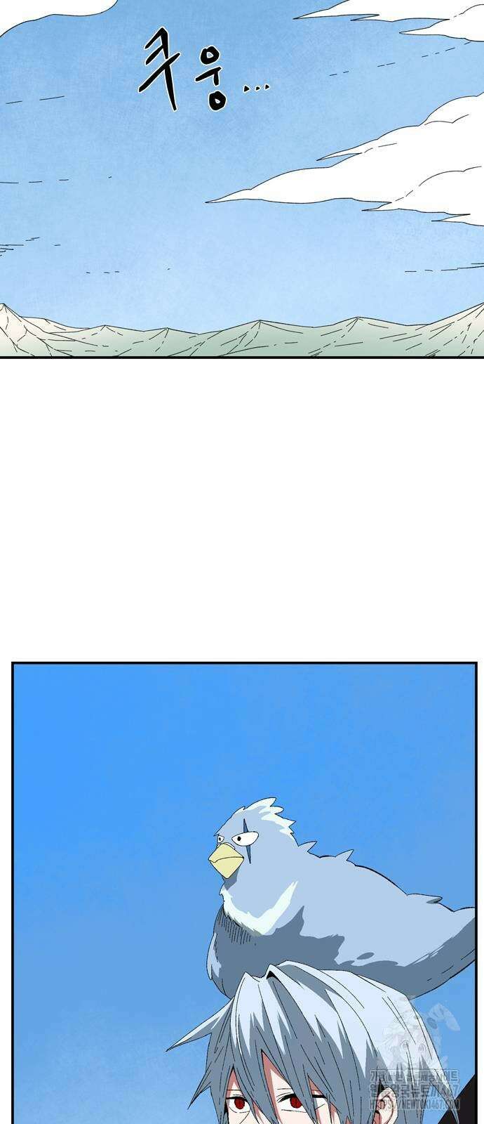마왕까지 한 걸음 193화 7