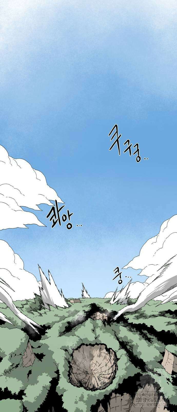 마왕까지 한 걸음 193화 9