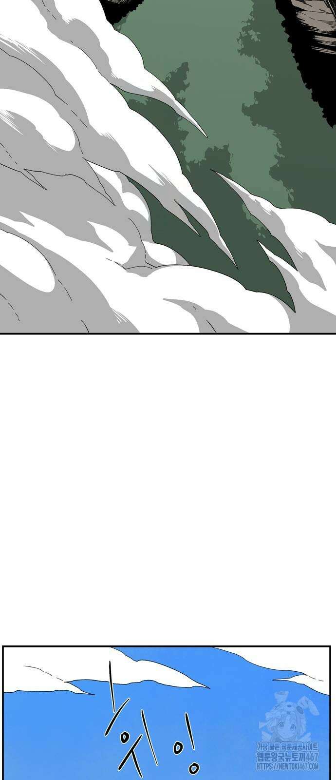 마왕까지 한 걸음 193화 11