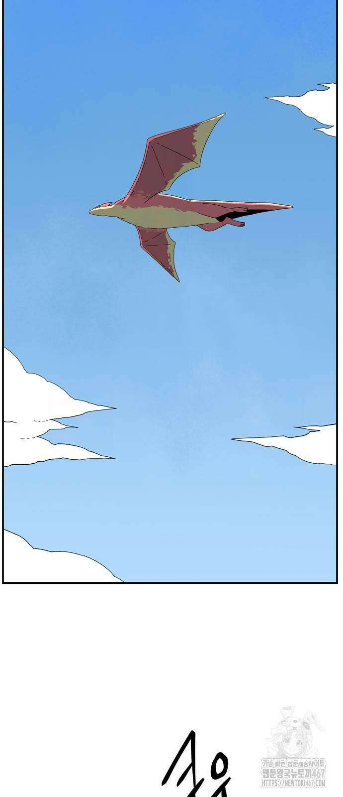 마왕까지 한 걸음 193화 12