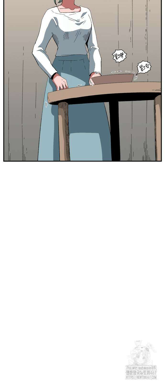 마왕까지 한 걸음 193화 16
