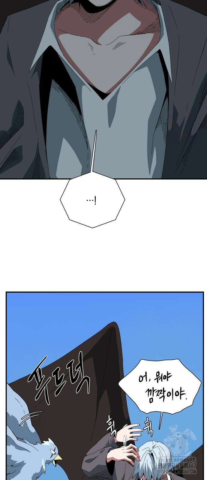 마왕까지 한 걸음 193화 18