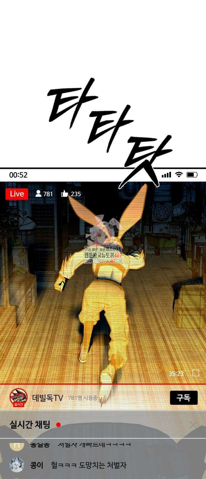 정의구현 14화 1