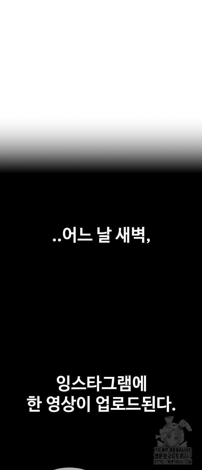 정의구현 14화 17