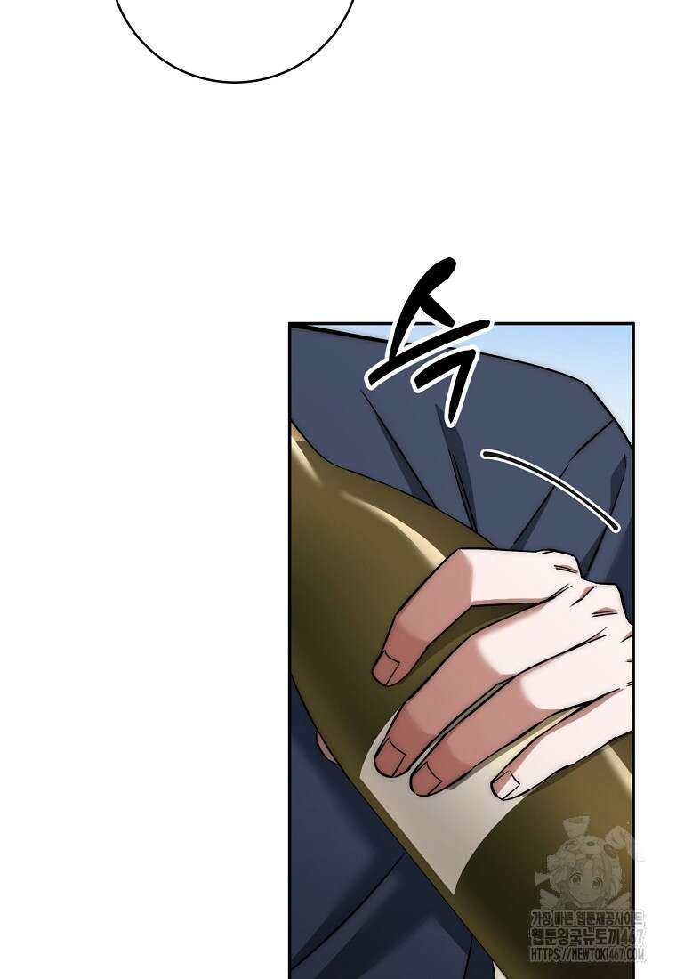검신급 공무원의 회귀 31화 8