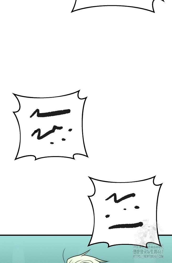 강철대제 24화 69