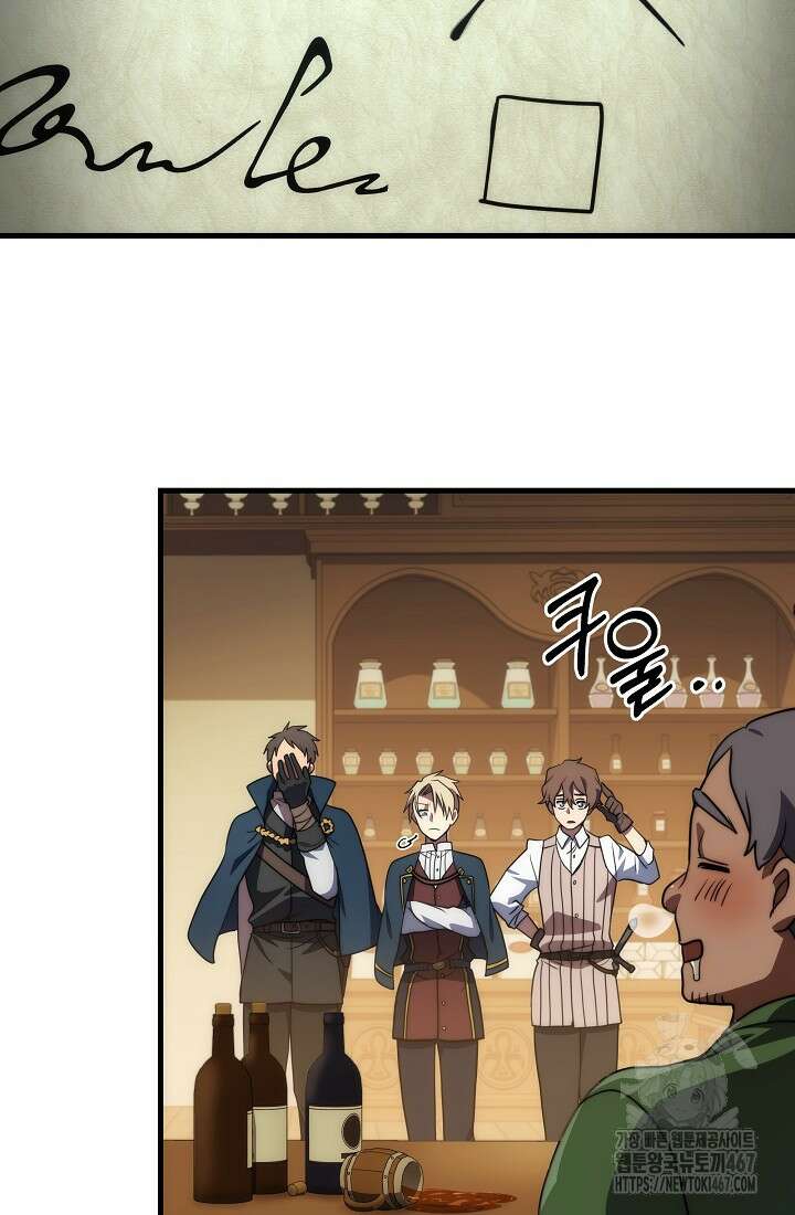 강철대제 24화 73
