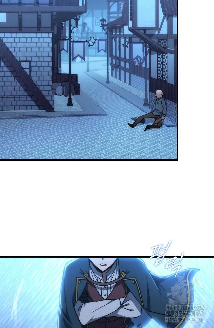 강철대제 24화 138