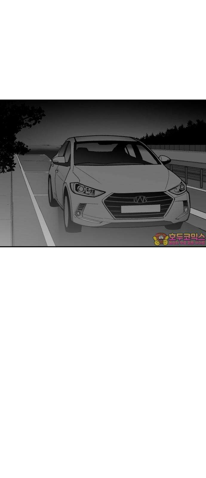 콜미로맨틱 52화 1