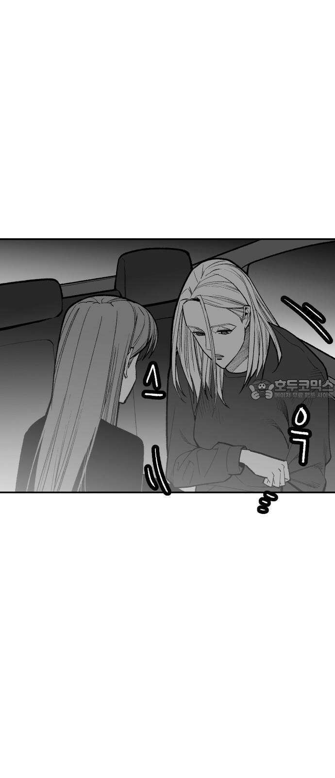 콜미로맨틱 52화 15
