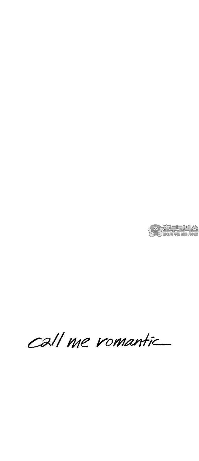 콜미로맨틱 52화 42