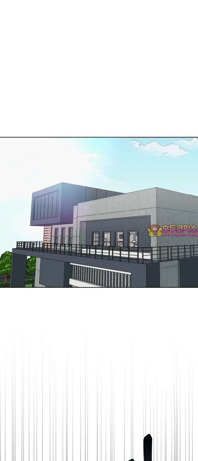 센스제로 51화 1