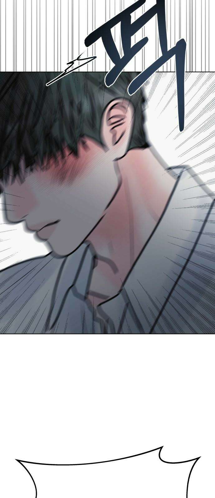 센스제로 51화 2