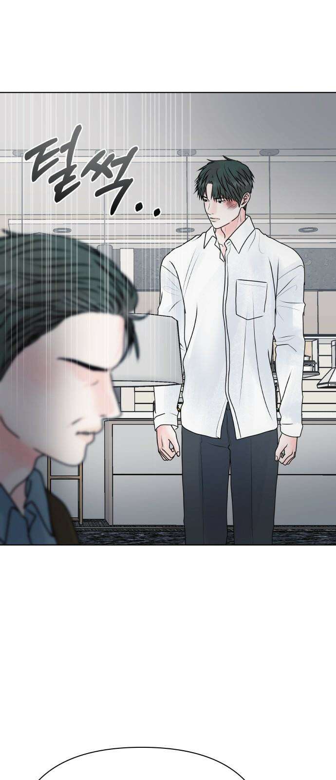 센스제로 51화 8