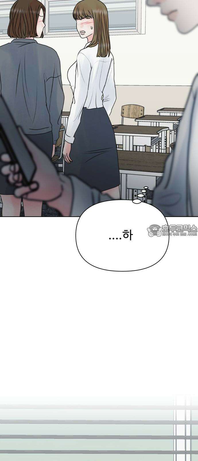 센스제로 51화 21