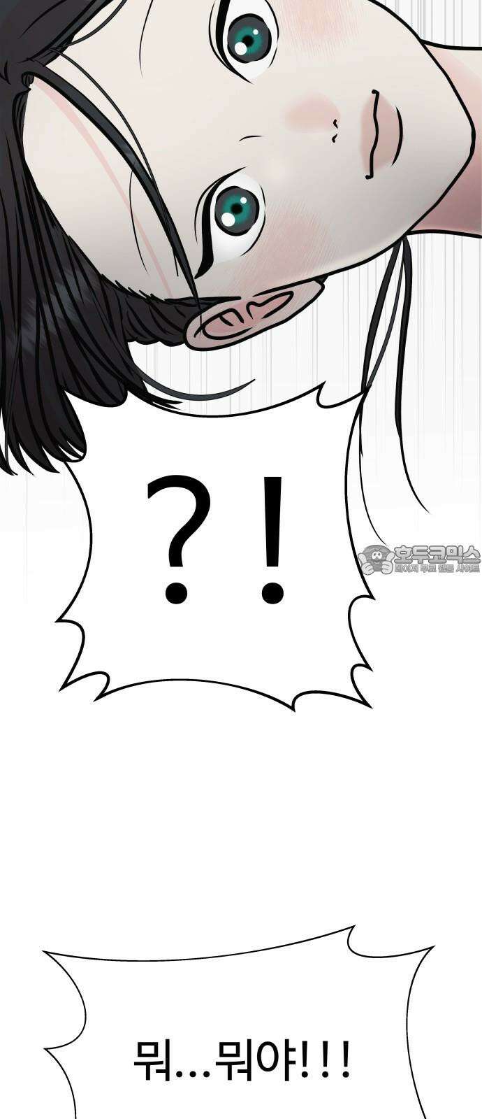 센스제로 51화 24