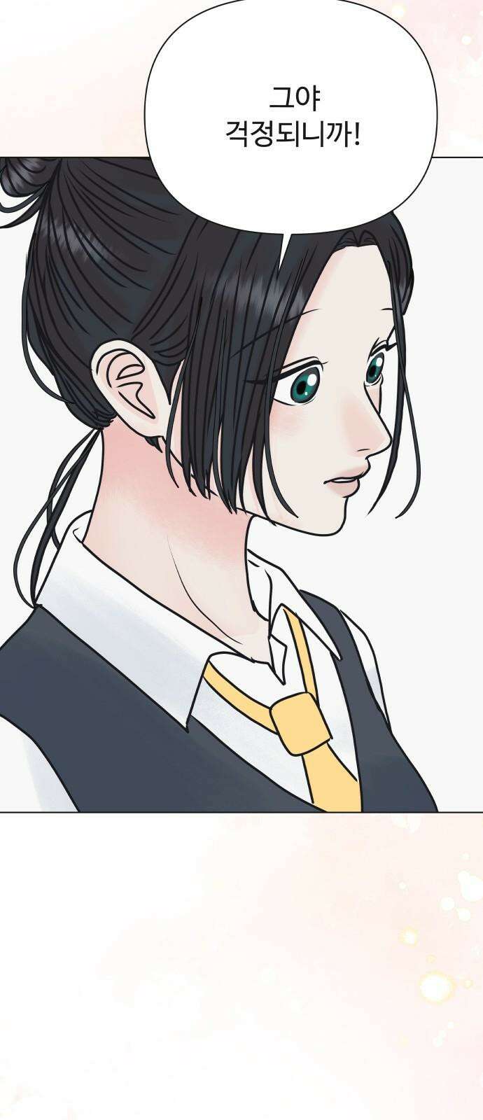 센스제로 51화 32