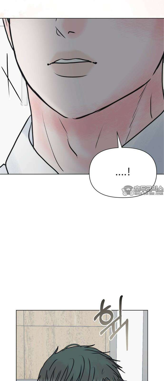 센스제로 51화 33