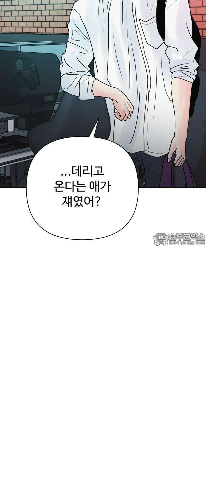 센스제로 51화 42
