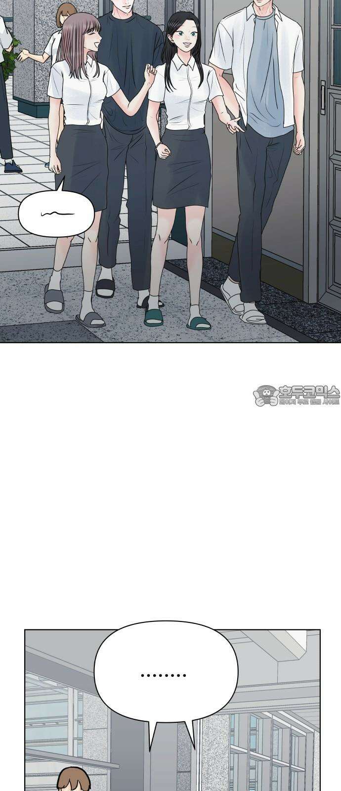 센스제로 51화 57