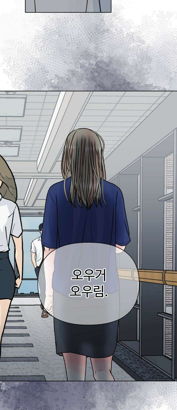 센스제로 51화 65