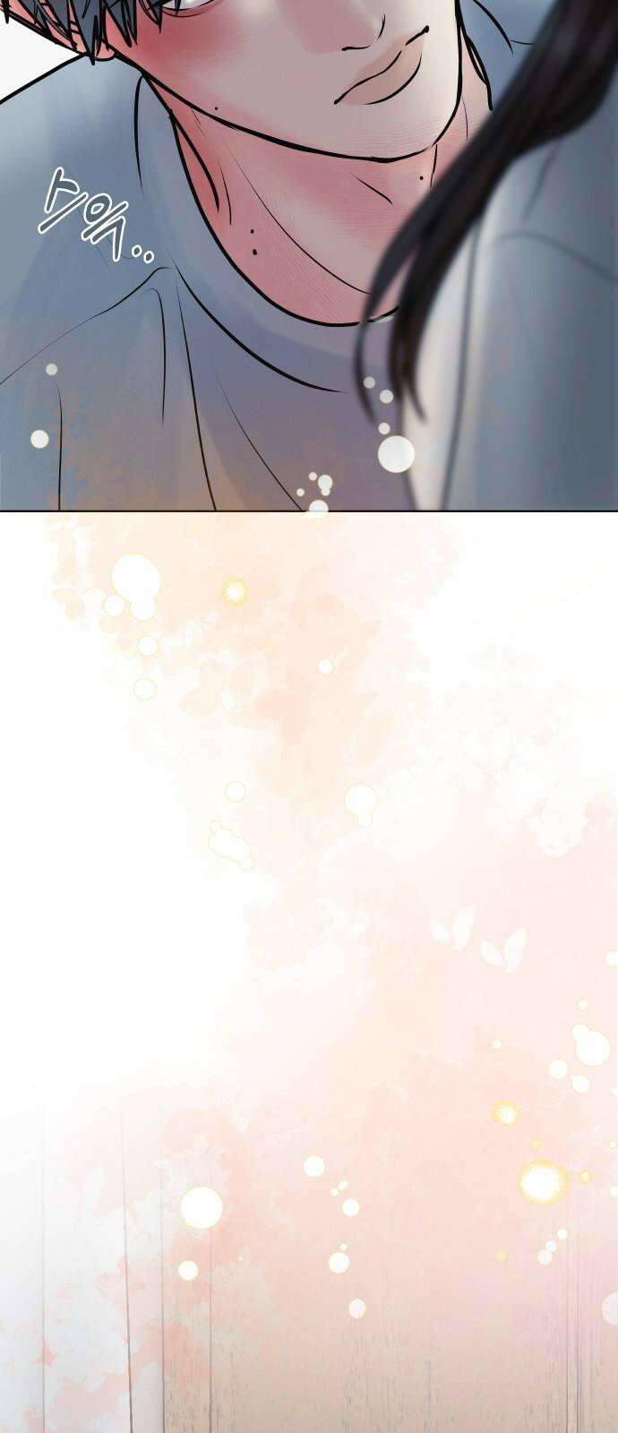 센스제로 51화 73