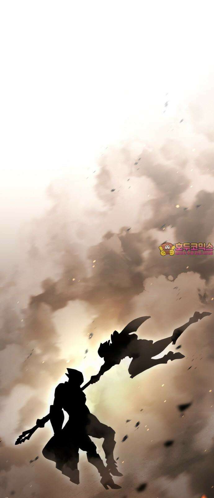 메탈릭 루쥬 39화_시안 블루스타 1