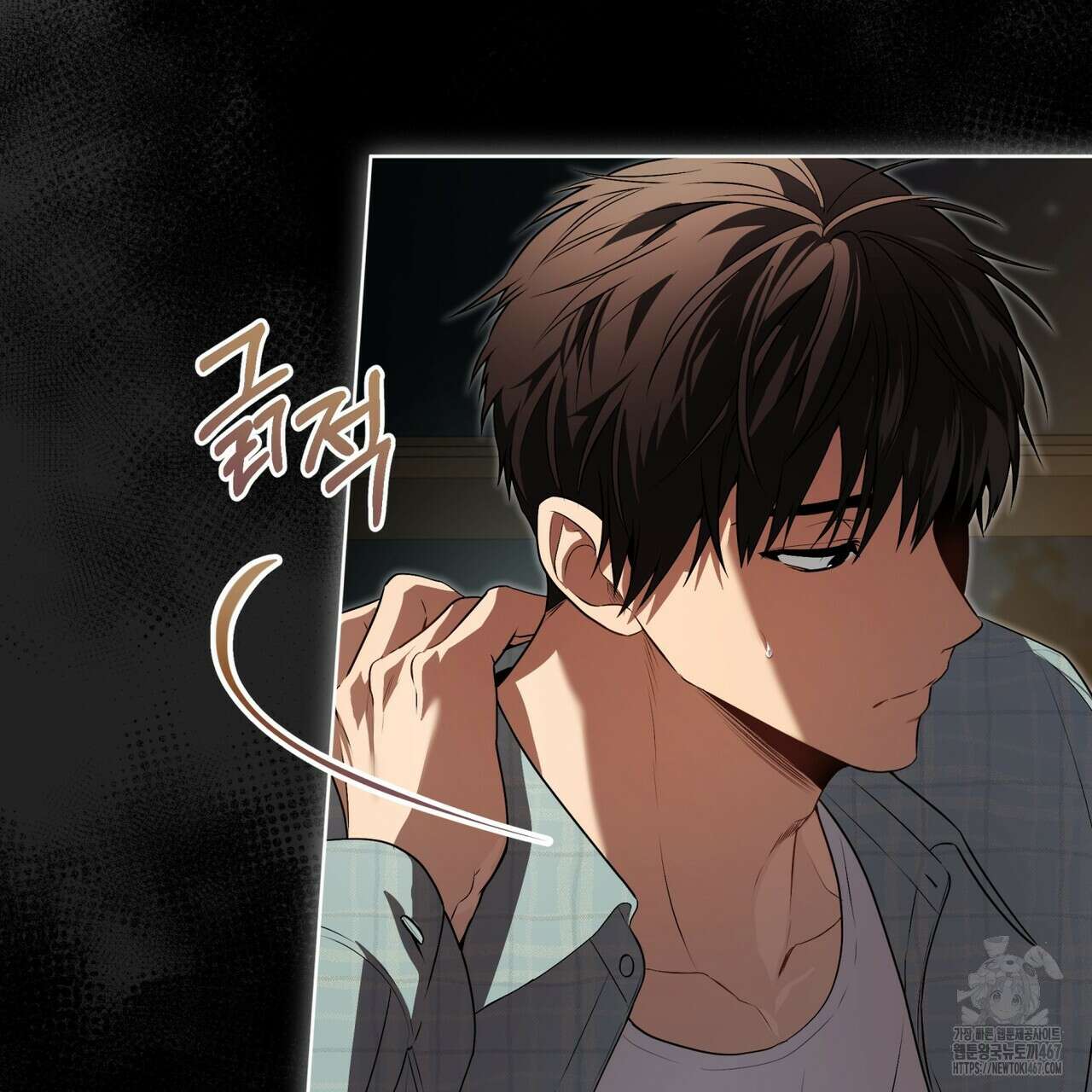 패션(PASSION) 108화 11