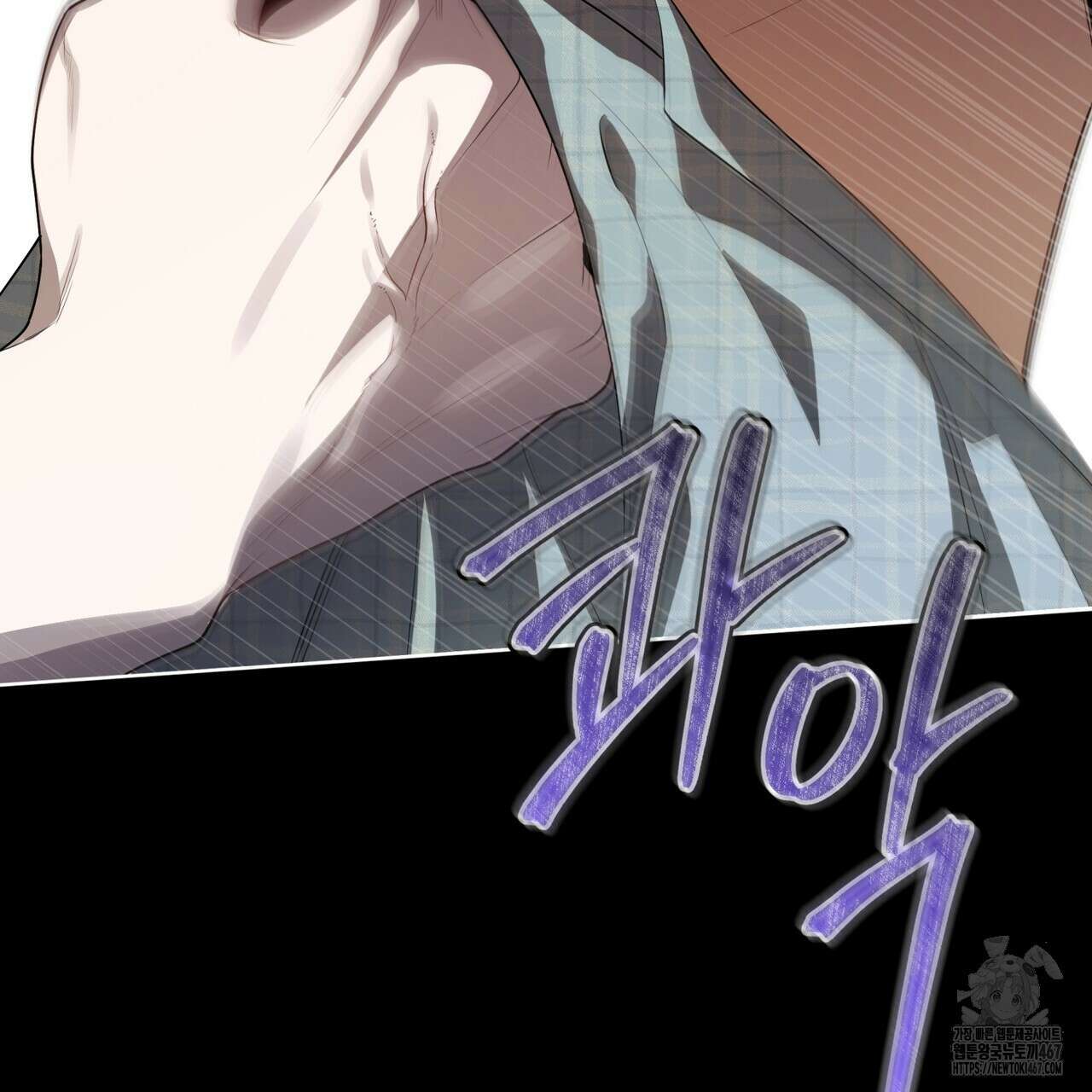 패션(PASSION) 108화 21