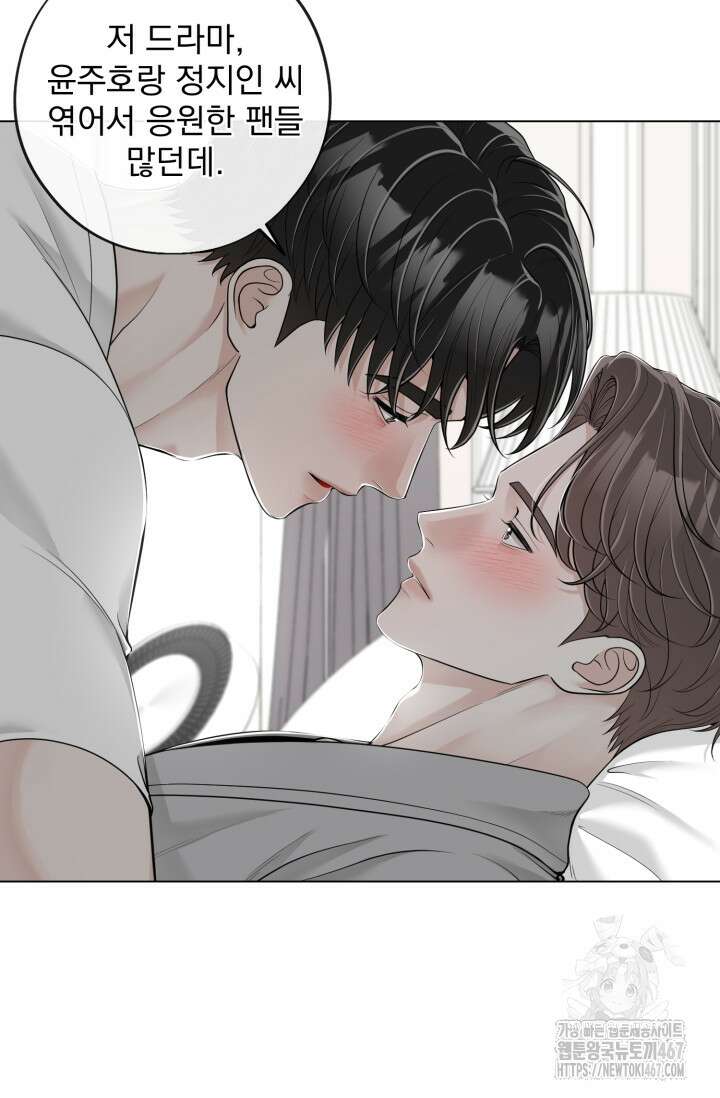 초이스 오브 초이시스 20화 3