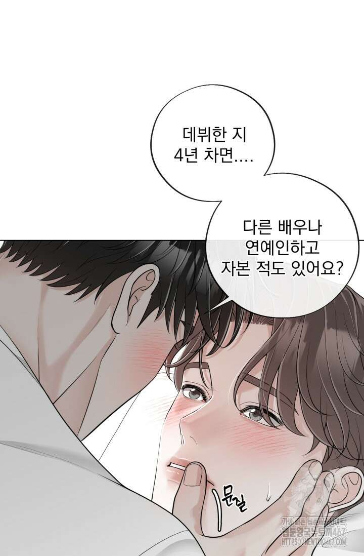 초이스 오브 초이시스 20화 4