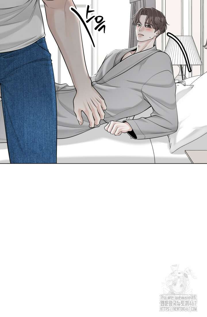 초이스 오브 초이시스 20화 12