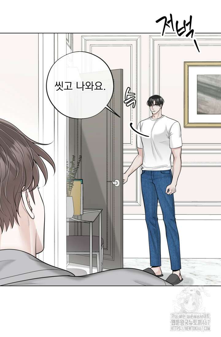초이스 오브 초이시스 20화 13