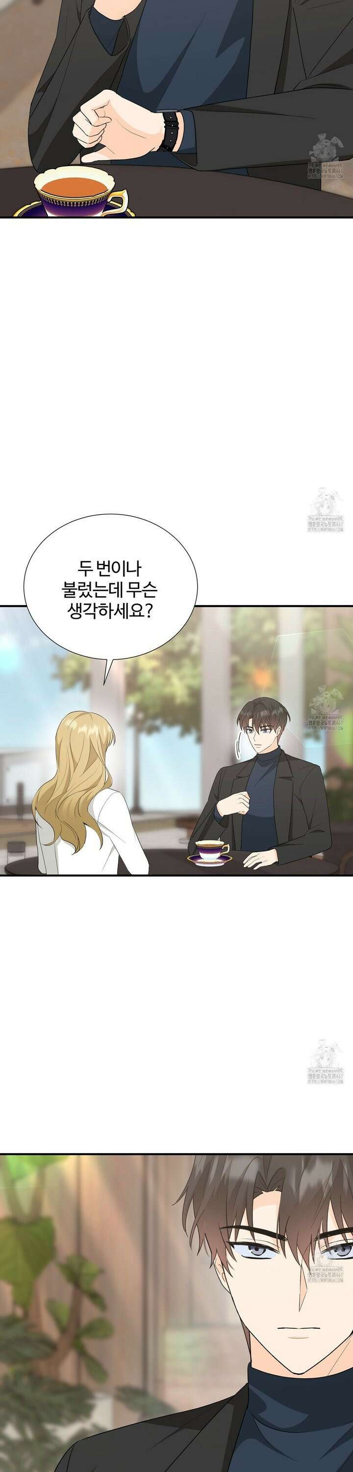 첫 마음  10화 2
