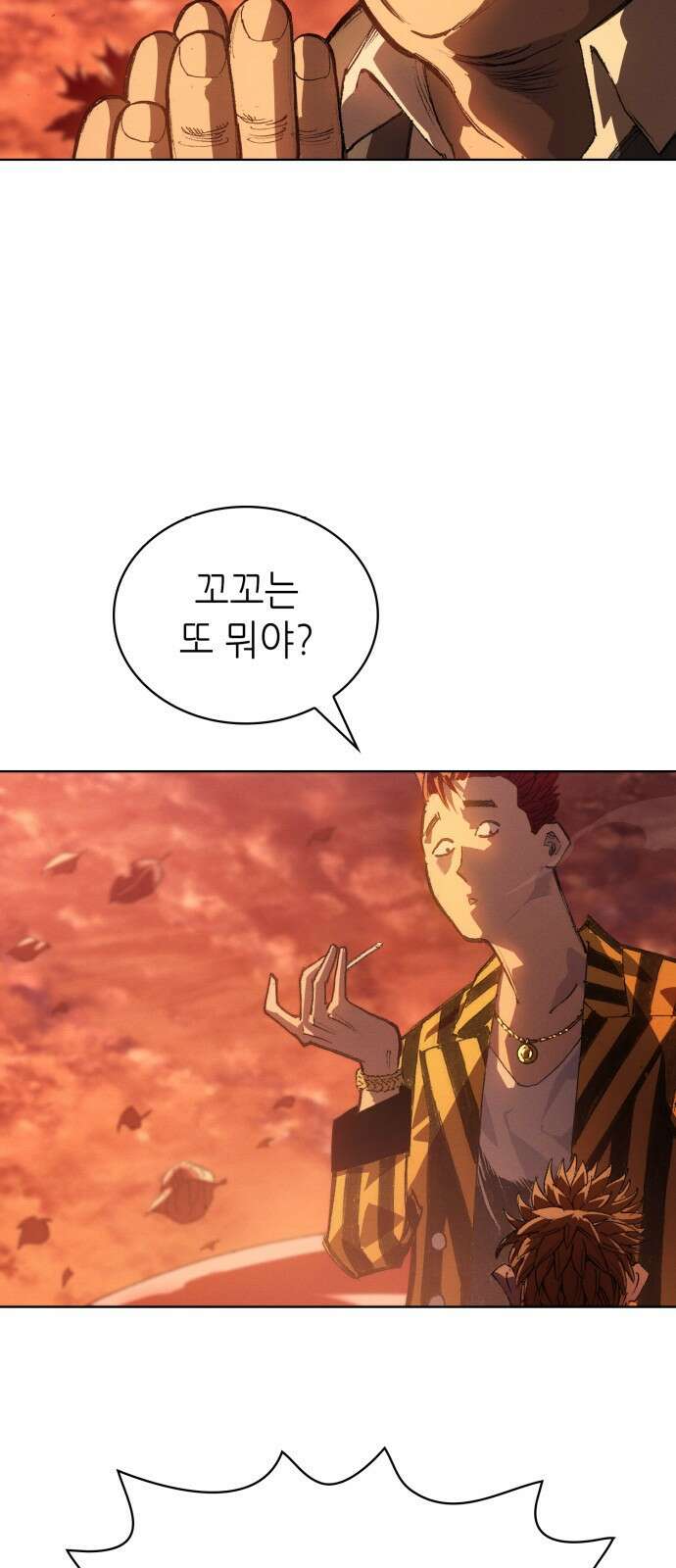 명품시대 020． 3화． 인생은 짝퉁이다(4) 4