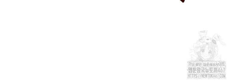 흑막 공작이 계약 결혼을 제안했다 70화 11
