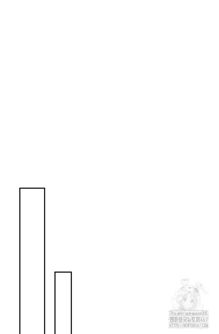 대공가의 사랑받는 손녀님 58화 13