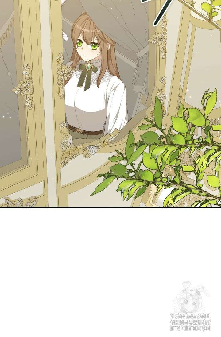 대공가의 사랑받는 손녀님 58화 18