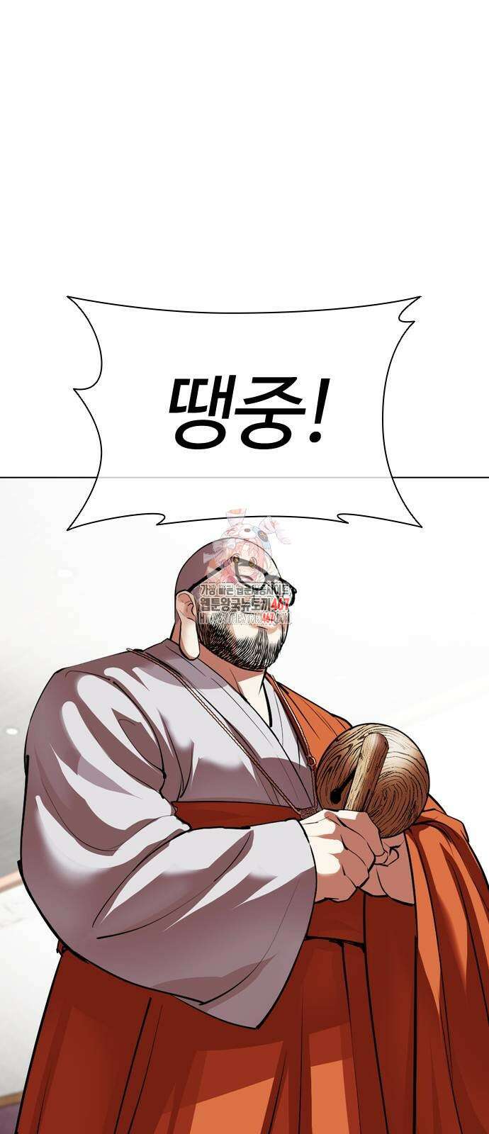 외모지상주의 538화 1